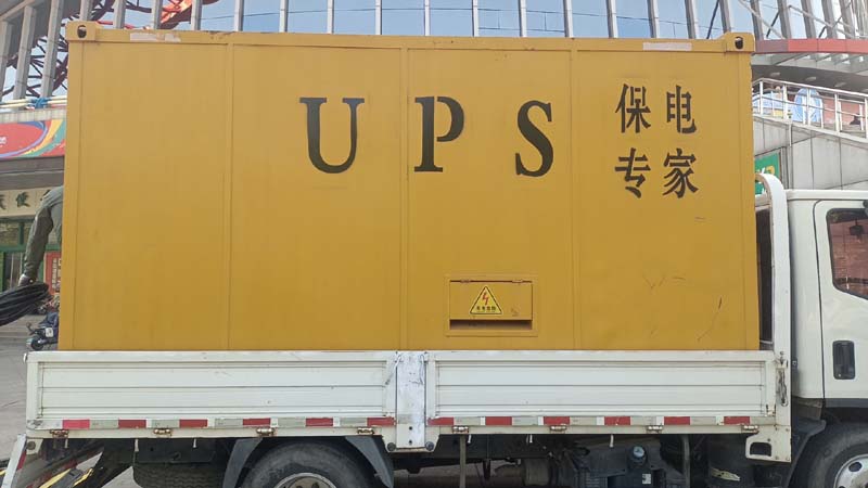 颍上怎样判断柴油发电机组和UPS电源的配合工作是否正常?